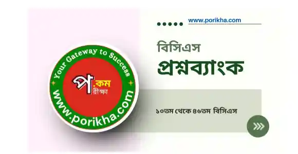 Porikha
