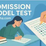 Admission Model Test 3