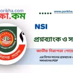 [ PDF ] NSI Question Bank