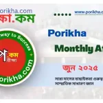 [ PDF ] Porikha Monthly Affairs June 2025