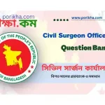 [ PDF ] Civil Surgeon Office Question Bank