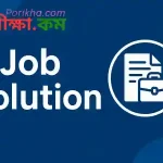 GK Job Solution 2025 PDF