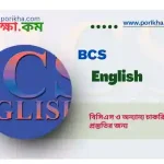 [PDF] BCS English A2Z