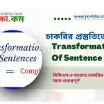 [ PDF ] Transformation Of Sentence A2Z