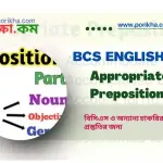 [PDF] BCS English Appropriate Prepositions A2Z