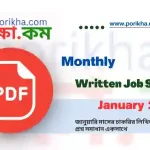 [PDF] Monthly Written Job Solution January 2025