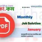 [PDF] Monthly Job Solution January 2025