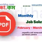 [PDF] Monthly Job Solution February – March 2025