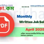 [PDF] Monthly Written Job Solution April 2025