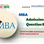 [PDF] MBA Admission Question Bank with Solution