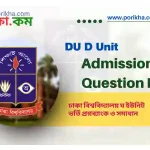 [PDF] Dhaka University DU D Unit Admission Test Question Bank