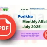 [PDF] Porikha Monthly Affairs July 2025