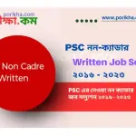 [PDF] PSC Non Cadre Written Job Solution 2016-2023
