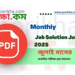 [PDF] Monthly Job Solution July 2025
