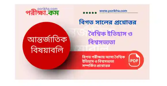 IMG 20250819 2