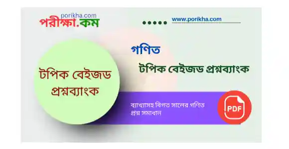IMG 20250828 2