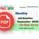 [PDF] Monthly Job Solution September 2025