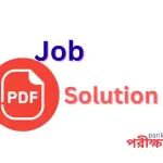 Weekly Job Solution ( 17 – 18 October 2025) PDF