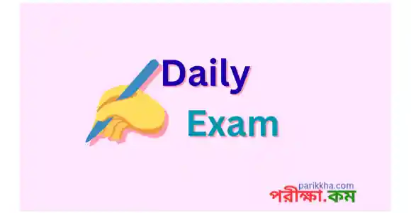 Daily Exam