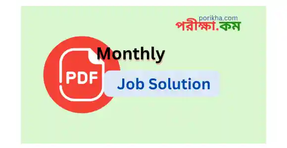 Monthly Job Solution