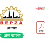 BEPZA Question Bank PDF
